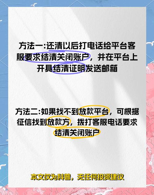 欠4万网贷怎么还清才能避免上征信?