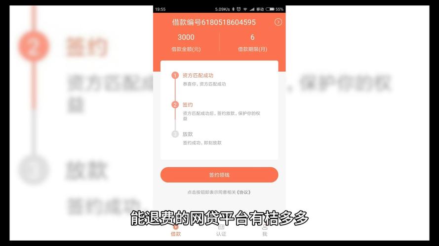 小花钱包可以协商延期还款吗
