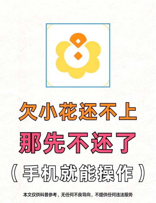 小花钱包可以协商延期还款吗
