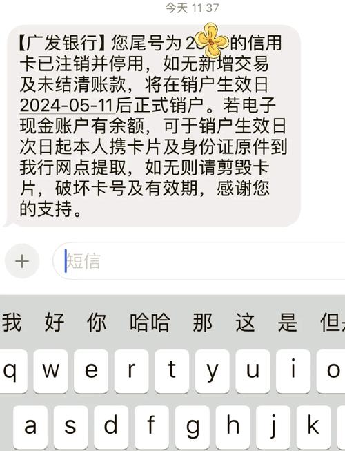 广发信用卡每月只还最低可以吗