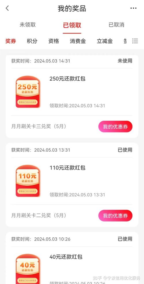 广发信用卡每月只还最低可以吗