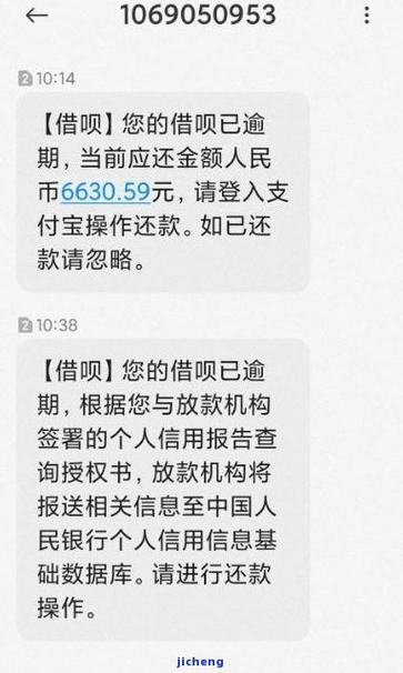 欠信用卡逾期被起诉短信是怎样的