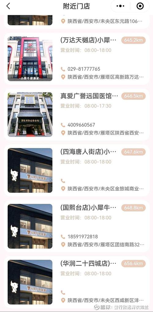 陕西西安的催收是什么平台