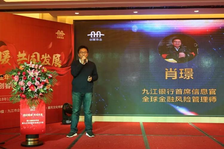 九江银行说要上门核实
