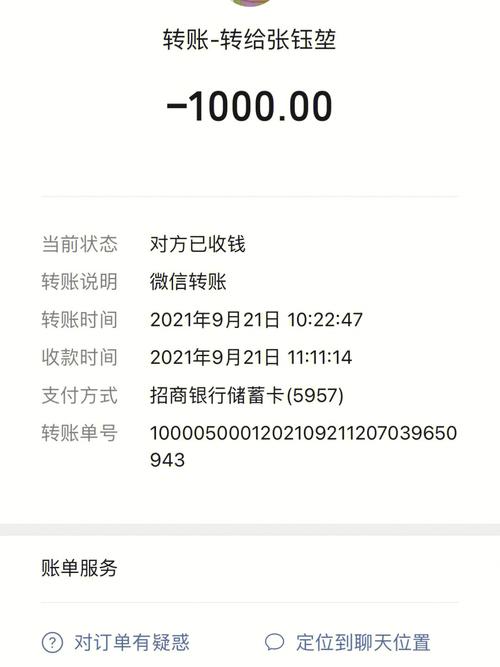 快手借钱主动还款还不了该怎么办