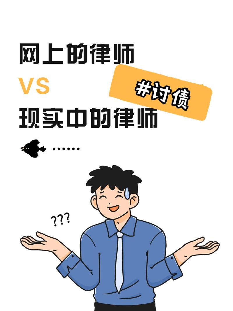 欠网贷怎么找律师解决