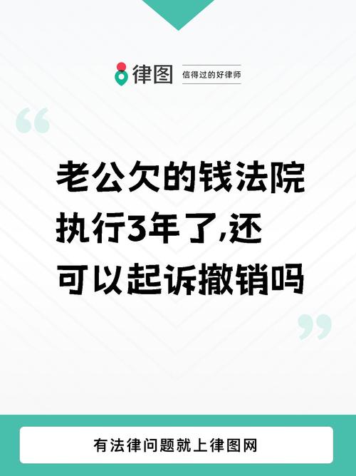 老赖一般几年解除
