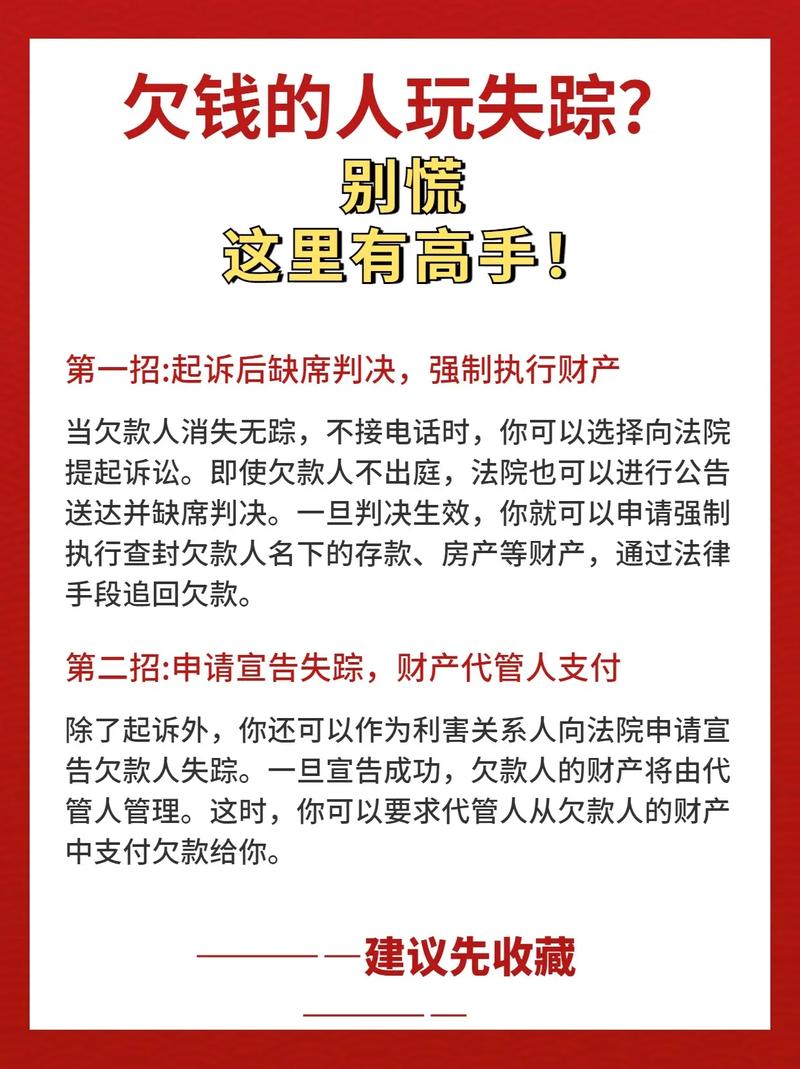 010催收电话可以不接吗？了解不接的影响与后果