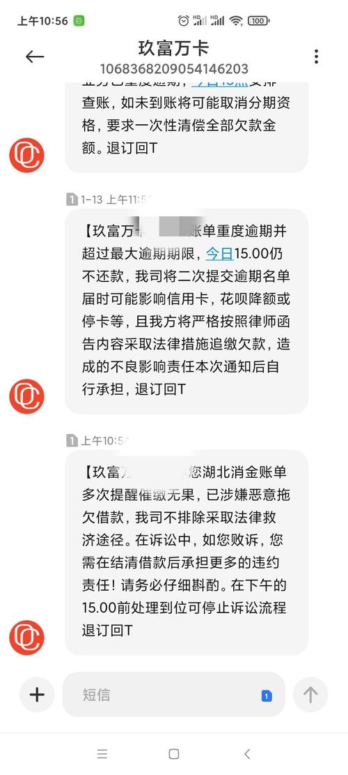 玖富万卡说起诉到户籍地