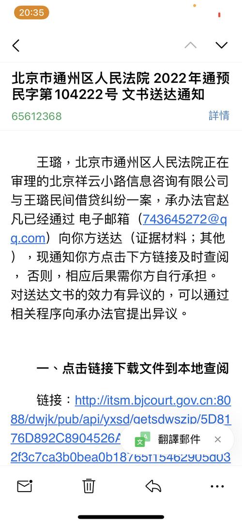 玖富万卡说起诉到户籍地