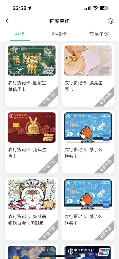 农业银行信用卡逾期了还能办农业银行卡吗？相关流程揭秘