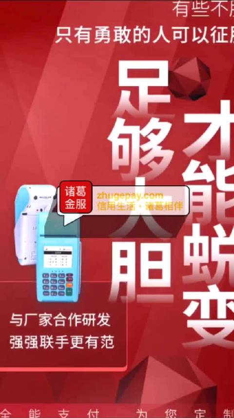 河北金服为什么打电话的原因是什么?