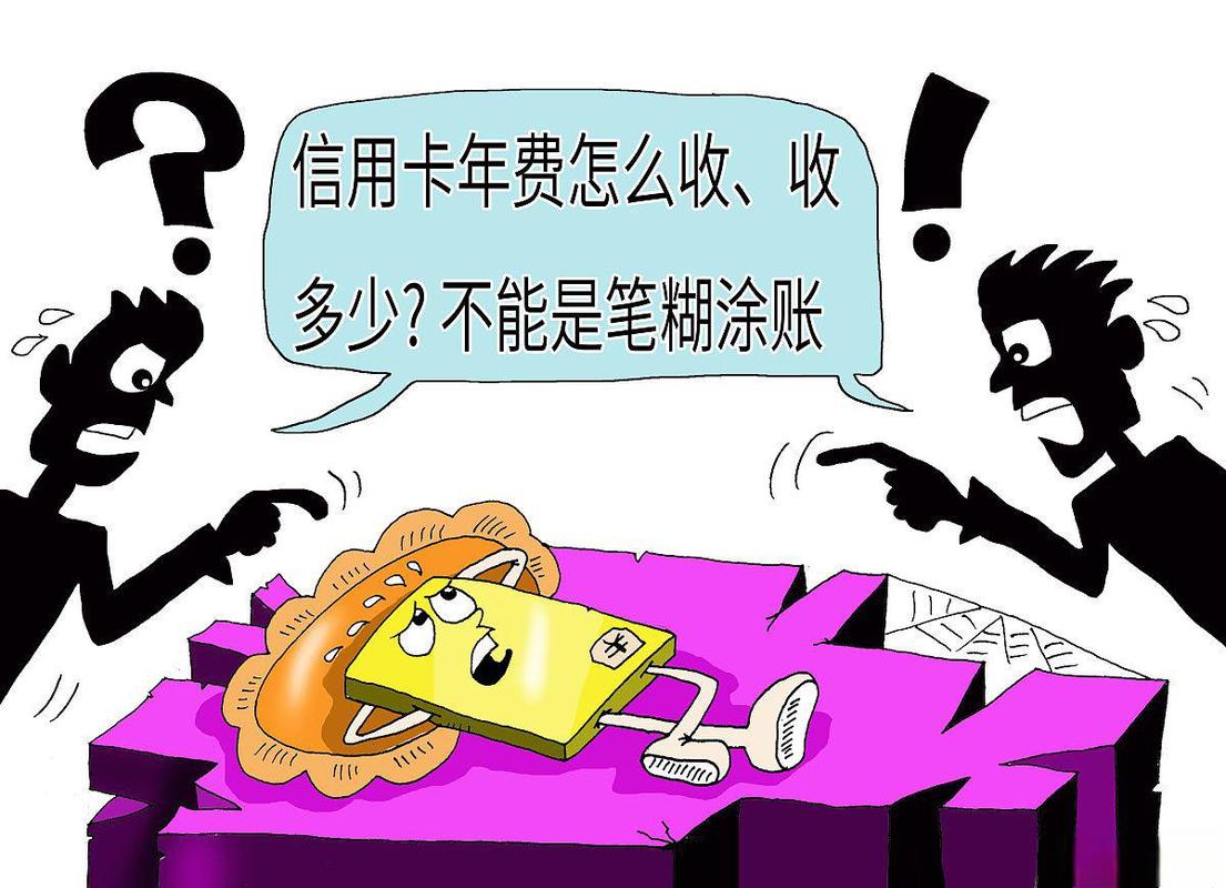 信用卡欠30万会面临哪些法律风险？