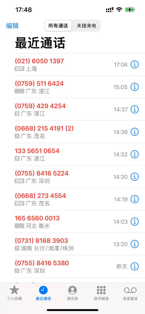 差支付宝的借呗,为什么没打电话催