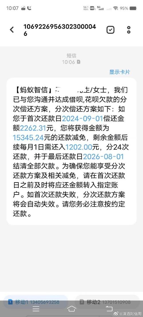 欠手机分期4年了 今天被起诉该怎么应对