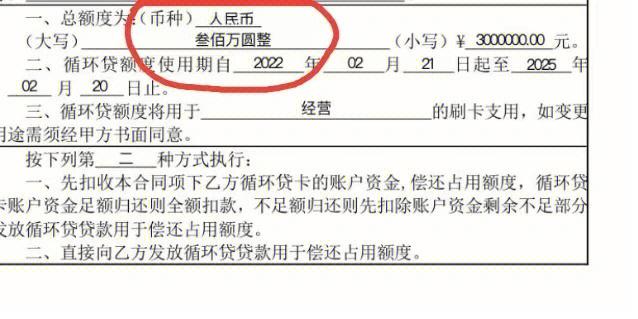 58乐业贷房抵贷亲身经历流程利息及注意事项