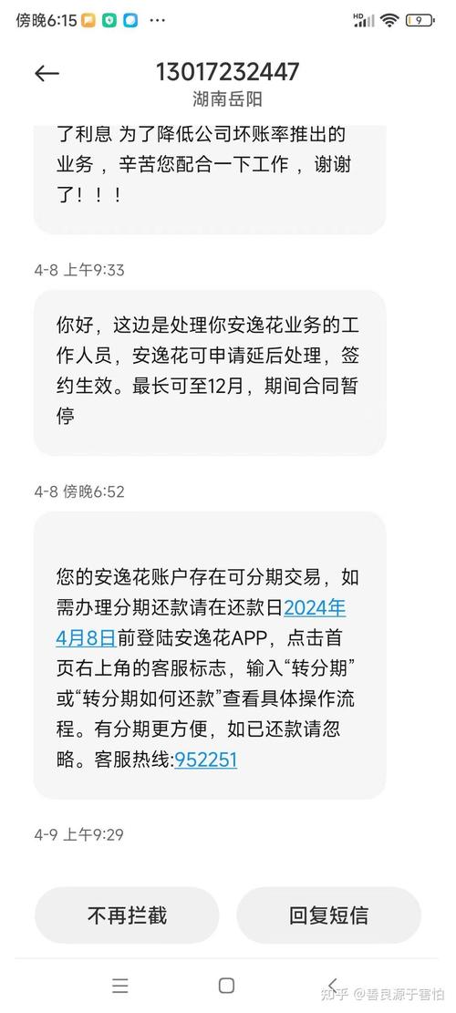 欠网贷3万怎么偿还？有哪些方法和技巧？