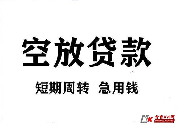 不看征信的网贷
