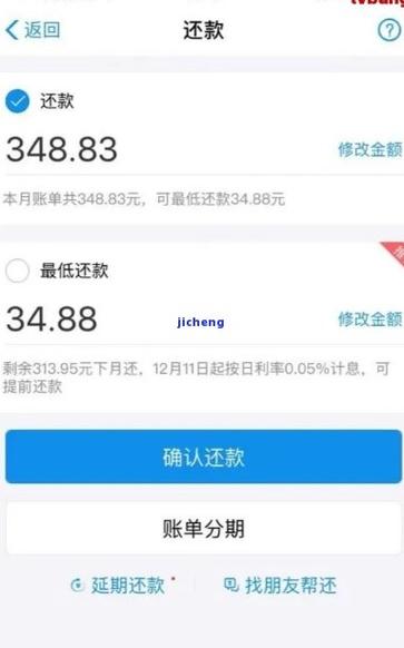 花呗逾期多久会被起诉?逾期后如何避免被起诉及补救措施