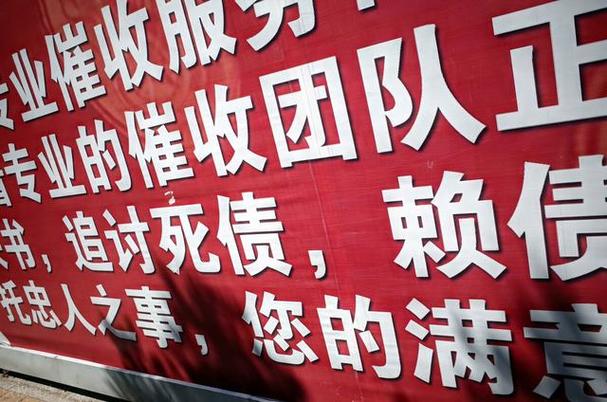 合法常用信用卡催收