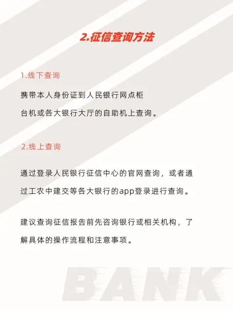 抖音小额贷款上征信吗？了解相关影响和注意事项