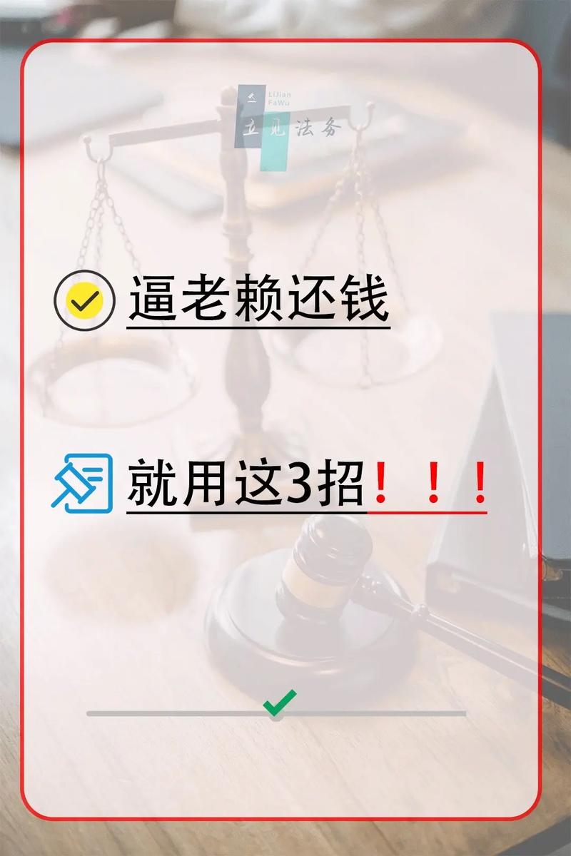 贷款平台欠钱不还怎么办
