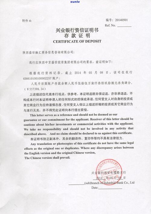 兴业银行信用卡逾期被起诉立案后怎么解决才能有效应对