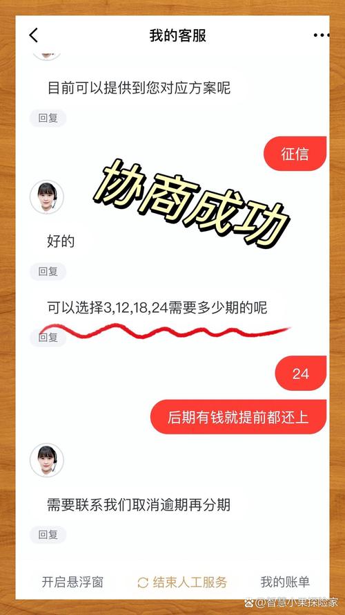 白条支付后怎么还款最方便的方法是什么？