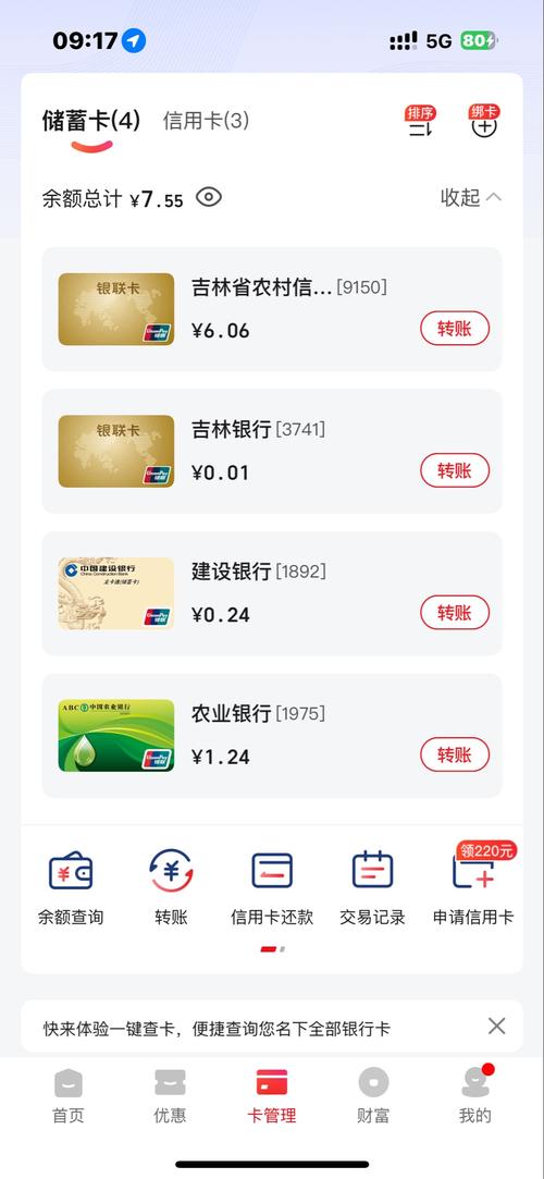 建行快贷可以协商还本金吗？详细解答与建议