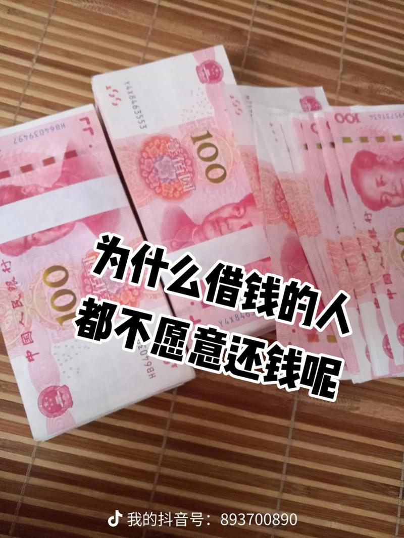 金穗通借钱亲身经历