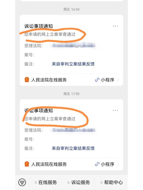 金穗通借钱亲身经历