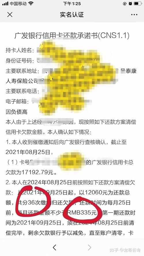 广州银行催收很猛,怎么办?