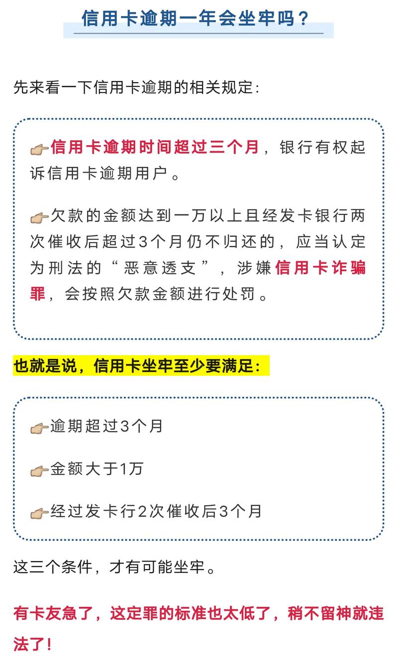 广州银行催收很猛,怎么办?