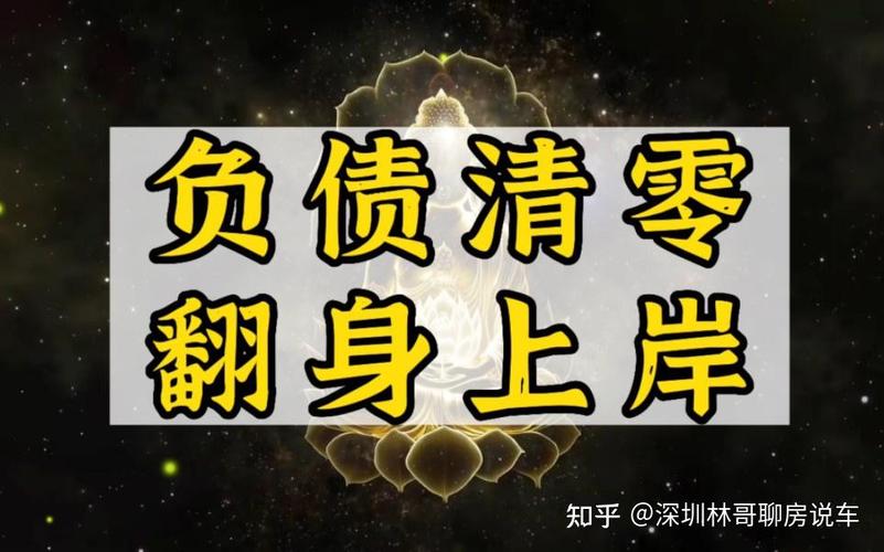 欠银行200万无力偿还怎么办才好