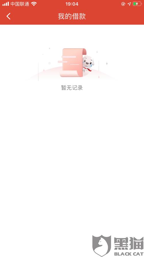长银消费金融欠一万多一年了怎么办？
