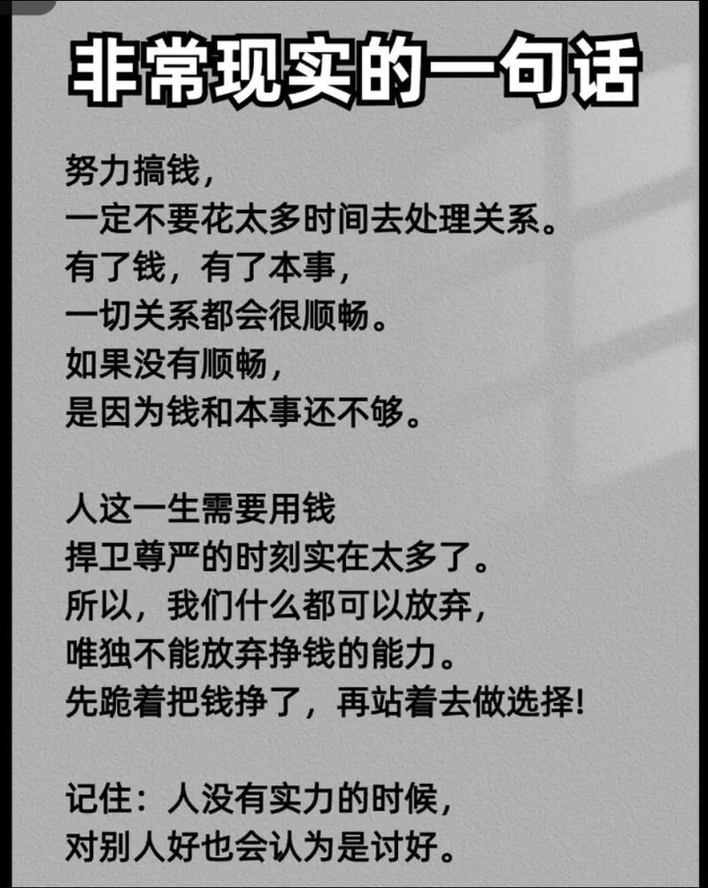 实在还不起钱了怎么办才好