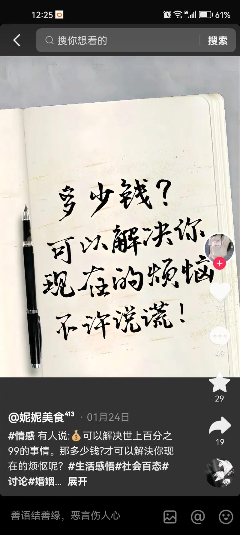 实在还不起钱了怎么办才好