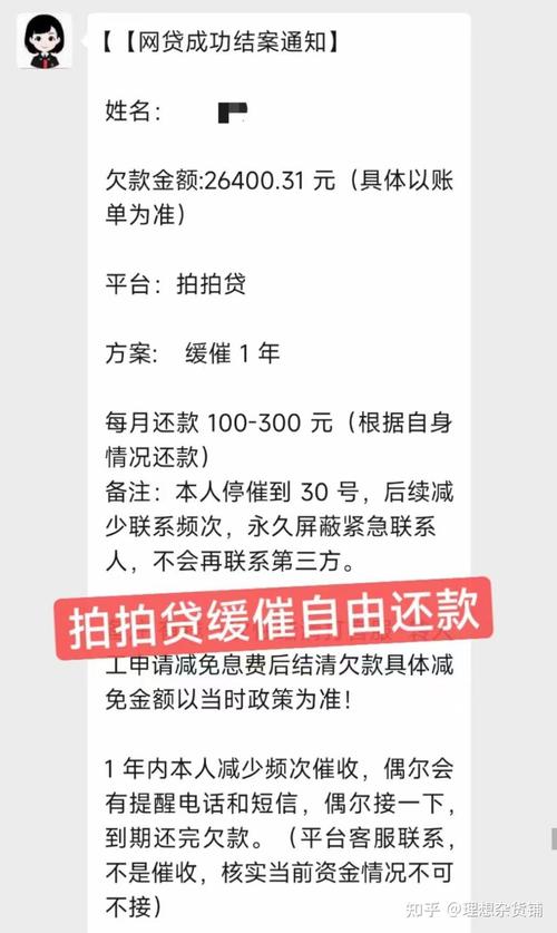 信用卡贷款欠了30万怎么办？