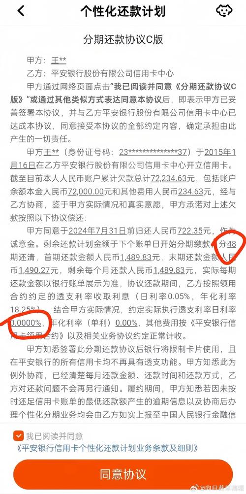 中国信用卡逾期金额达到多少才会影响信用记录
