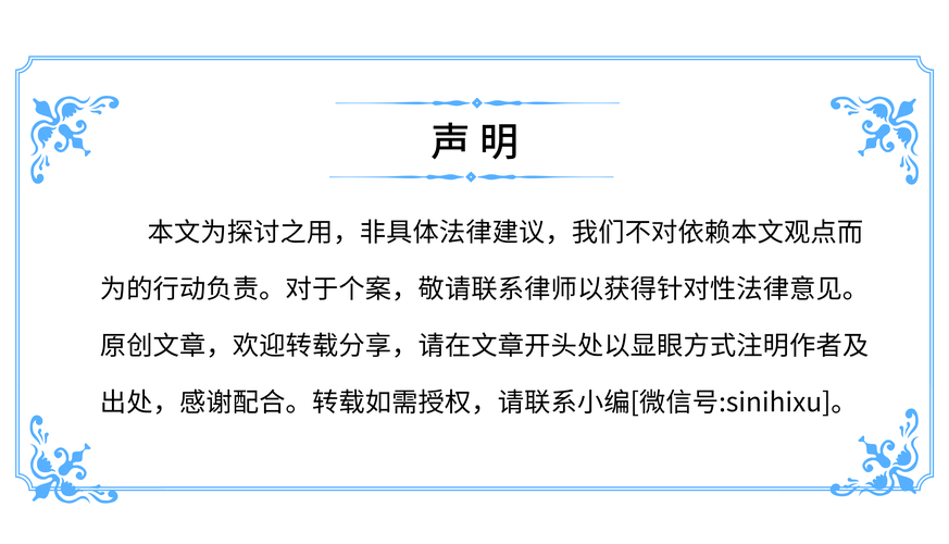 04713440开头是法院打电话吗