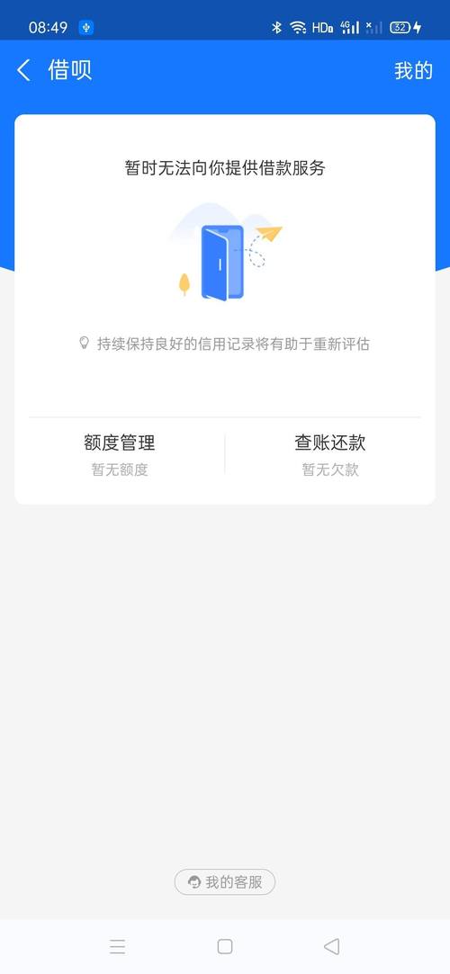 借呗逾期了怎么跟家人沟通才能缓解压力