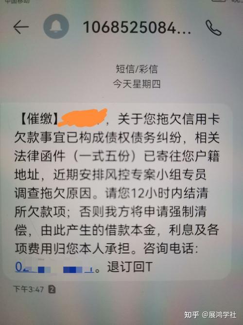 兴业银行信用卡被起诉了还能协商吗？如何处理？
