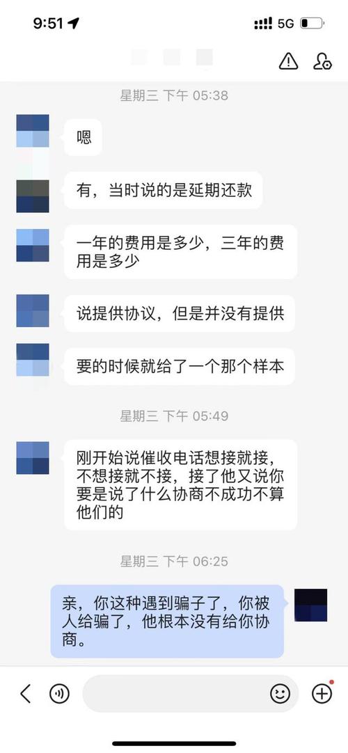 委托律师协商网贷成功率有多高?