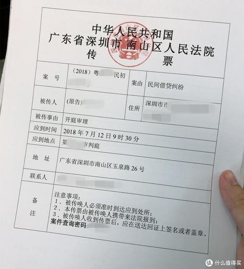 多人起诉负债人有用吗法院