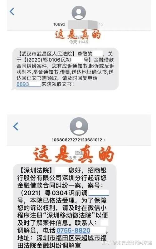 兰州银行起诉是哪个网贷平台？