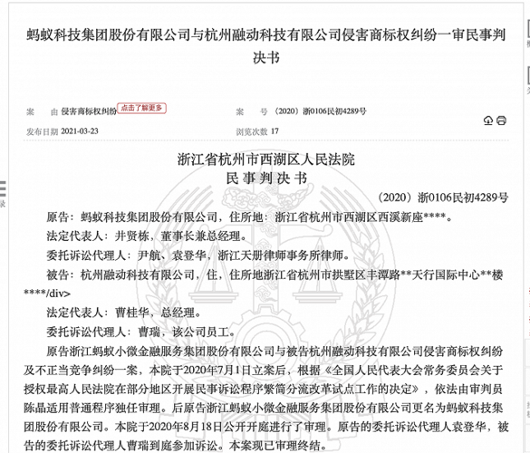 兰州银行起诉是哪个网贷平台？
