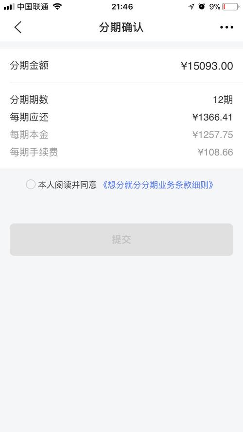 广发逾期起诉率有多高？