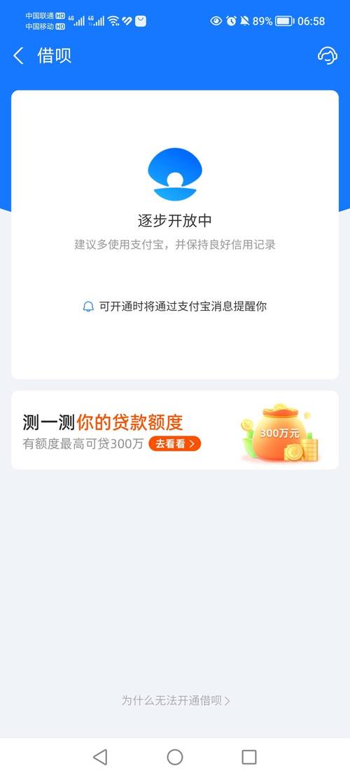 借呗迟还了1天会有什么影响吗?