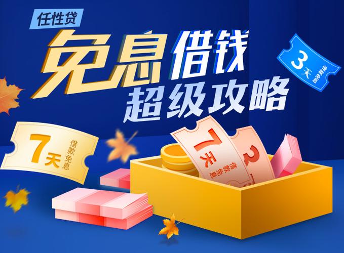 苏宁任性贷协商还款电话是多少？如何联系客服？
