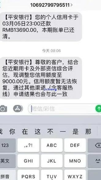 消费金融欠款逾期处理方法